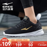 鸿星尔克跑步鞋秋季透气男鞋轻便网面通勤休闲跑鞋户外慢跑运动鞋子经典款 国王金-2113 42