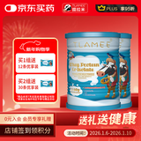 提拉米（TLAMEE）LPO分离乳清蛋白调制乳粉组合装  60g*2罐
