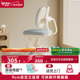 爱果乐儿童学习椅书桌椅儿童座椅学习椅子儿童写字椅追背调节矫正坐姿 萌兔椅 蓝  可拆卸脚踏 9cm追背 赠原装椅套