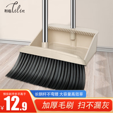 利临极简轻奢扫把簸箕套装梳齿型扫把家用防风笤帚卡其色