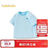 巴拉巴拉童装T恤儿童短袖2024男童夏装女童上衣简约百搭208224117224