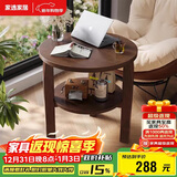 家逸实木小茶几简约沙发边柜客厅边几小圆桌创意边桌小茶桌子床头柜