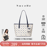 纽芝兰（NUCELLE）沈月同款飞马托特包2025新款单肩手提大容量上班通勤女包圣诞礼物