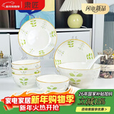 肃匠陶瓷餐具简约盘子碗套装纯白釉下彩餐具套装釉下彩碗碟套装微波炉 逢春(4碗2盘1大碗1大勺)大 16件套