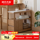 源氏木语 轻奢沙发边柜侧边柜岩板边几角几实木北欧客厅窄移动边桌 白蜡木原木0.3m几象牙白Y154J10