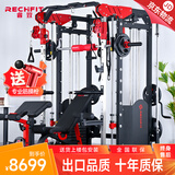 睿致（RECHFIT）龙门架史密斯机综合训练器健身器材家用商用多功能一体机 RS105专业款不含倒蹬和蝴蝶夹胸