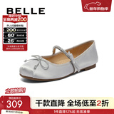 百丽（Belle）玛丽珍鞋女商场款公主芭蕾舞鞋Z7Z1DCQ3 银色 35 (225mm)