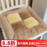 钟爱一生坐垫学生教室椅子垫屁垫办公室座椅垫子毛绒美臀椅垫加厚冬季保暖 四拼垫-黄色 40*40cm