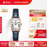 依波路（ERNEST BOREL）【元旦礼物】瑞表送女友原装进口复古酒桶型小表盘石英机芯腕表 【坦桑蓝25MM】赠品套餐 25mm