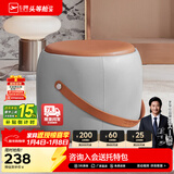 芝华仕（CHEERS）家用换鞋凳现代简约真皮小凳子芝华士头层牛皮圆凳芝华士XJ008 橙灰色储物款（圆凳） 优先发货（详询客服）