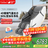 荣康【爆款热销】荣康T50按摩椅全身家用电动送父母老人WSL导轨精钢机芯圣诞节礼物 新品上市T50pro摩登灰-4D精钢气囊机芯