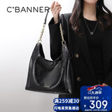 千百度（C.BANNER）牛皮包包女包单肩托特大包链条包腋下包生日元旦礼物送女生女友