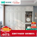 林氏家居衣柜衣帽间储物柜JO12D【白色】12D-E衣柜+边柜+顶柜*3+妆镜+妆凳