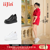 iiJin艾今【谭松韵同款】9cm经典超轻厚底内增高女鞋百搭小白鞋女YF283IOA 全黑色 37