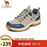 骆驼（CAMEL）男鞋秋冬户外休闲运动登山鞋防撞徒步鞋 A632026925H 沙色/蓝 42