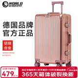 世界地理德国铝镁合金行李箱金属男女铝框拉杆箱密码锁登机旅行箱万向轮 铝镁合金氧化款-玫瑰金 20英寸 -可登机