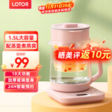 LOTOR徕多养生壶迷你煮茶器烧水花茶恒温一体电热水壶办公室全玻璃炖煮茶炉煎中药小型养生杯一人 【可炖燕窝】18大功能- 1.5L