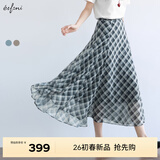 伊芙丽（eifini）蒋欣代言时髦飘逸长款显瘦大裙摆A字黑白格纹半裙女2025新款 水墨黑 XL 125-140斤