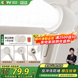 四季沐歌（MICOE）增压淋浴花洒喷头 淋浴喷头淋浴头花洒单头奶白色单手持花洒HS154