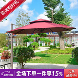 紫叶 户外遮阳伞太阳伞庭院摆摊花园阳台岗亭方形室外罗马伞露台户外 酒红色 圣保罗太阳能带灯2.5米方形【配370斤水箱】