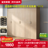全友家居 家用现代简约成品衣柜组合二门衣柜卧室衣橱立柜简易储物柜