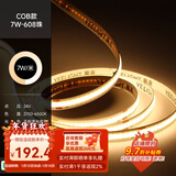 Yeelight智能LED灯带可拼接超亮氛围色温可调语音控制L2低压灯带 智能控制-COB款【24V-7W/5米】