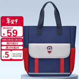 第九城堡小学生补习袋书包男孩英伦风大容量手提袋女生大容量儿童补课包