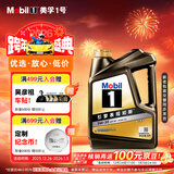美孚（Mobil）金美孚全合成汽机油经典表现 曜石黑金系列 5W-30SP级4L