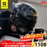 摩雷士（MOTORAX）全盔头盔冬季保暖大尾翼男女摩托车四季个性酷赛跑机车招财猫R50S 安德森猫【透明片+送彩片】 M【建议56-57CM】