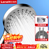 莱尔诗丹（Larsd）增压花洒淋浴喷头套装 浴室沐浴五出水手持花洒套装三件套LD242