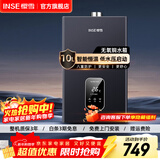 樱雪（INSE）热水器 燃气热水器强排式低水压启动智能宽频调温无氧铜水箱煤气热水器QH2020 10L 【1-2人洗】智能恒温 (液化气20Y)