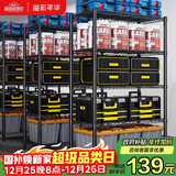 溢彩年华厨房置物架落地货架多层杂物零食架果蔬菜储物收纳架五层75cm2393