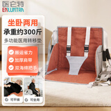 医仑特 老人上下楼搬运垫 瘫痪病人轮椅移位垫担架楼梯抬人辅助器转移垫