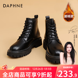达芙妮马丁靴女2025秋冬新品英伦风加绒短靴女靴子女鞋厚底增高复古女鞋 黑色主图款【加绒】 37
