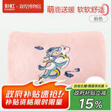 彩虹暖手宝充电热水袋暖手器暖手神器数显温控敦煌联名礼盒可拆洗外套