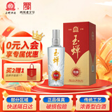 玉蝉老酒 玉蝉特曲酒 浓香型白酒 52度 500ml 单瓶装  礼盒固态发酵高粱酒
