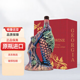 独格拉则（Dugladze）格鲁吉亚原瓶进口 独格拉则陶罐红酒 窖藏陈酿红葡萄酒 老藤900ml单瓶 手提盒装