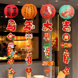 婚恋倾城灯笼挂饰新年马年装饰春节古风灯笼串2026商场店铺挂件过年用品 