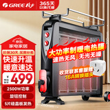 格力（GREE）电暖器家用节能电热膜省电快热取暖器无光防烫电暖气干衣加湿 NDYC-25a