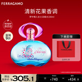 菲拉格慕（Ferragamo）梦中情人女士淡香水100ml 甜美花果调 持久留香 新年礼物