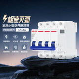 德力西（DELIXI）空气开关 HDBE系列 家用空开小型断路器 4P63A 