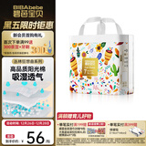 碧芭宝贝丛林狂想曲训练裤拉拉裤 XXXL26片（18kg以上）