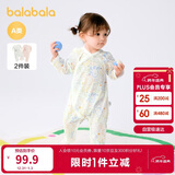 巴拉巴拉婴儿连体衣宝宝新生儿包屁衣哈衣爬服2025春夏两件装209225133206