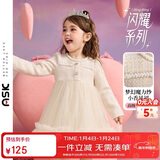 ASK JUNIOR儿童女童裙子2026春小香风网纱公主裙宝宝蛋糕礼服裙 杏色 130