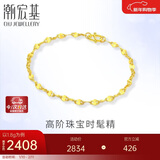 潮宏基玉翩足金黄金手链女手饰送女友生日礼物计价 约1.8g