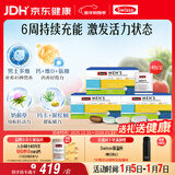 Swisse斯维诗 男士定制每日营养包 复合维生素玛咖氨糖奶蓟草 14袋*3盒