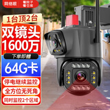 网络眼双摄像头监控超清800万家用门口农村室外高清监控器360度无死角带夜视全景户外无线wifi手机远程