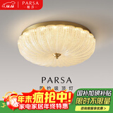 帕莎后现代简约全铜主卧室房间吸顶灯美式法式轻奢水晶玻璃南瓜灯 50CM-玻璃灯罩【三色变光】