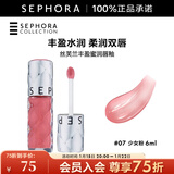 丝芙兰（SEPHORA）口红唇釉丰盈蜜润唇釉镜面唇釉唇彩唇蜜 6ml,少女粉#07