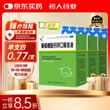 福人【10ml*24支*3盒】福人葡萄糖酸钙锌口服溶液液体钙儿童钙1-3岁婴幼儿童青少年成人孕妇补锌补钙厌食